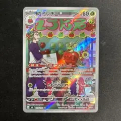 ポケモンカード
