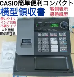 CASIO レジスター SE-S20/NL200中古品 人気機種 n5371