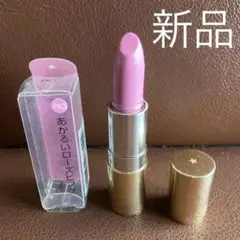 新品！ケシヨウワクセイリツプカラ－PK3