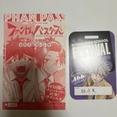 Item thumbnail for item d811d678-8445-4cd9-8413-290b8e67a7c1