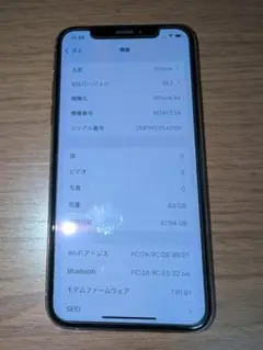 iPhone Xs 64GB ゴールド MTAY2J/A