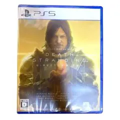 【新品未開封】PS5 デス・ストランディング ディレクターズカット