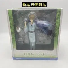 ANIPLEX 夏目友人帳 夏目　フィギュア　特典付き　新品未開封 Amazon | 夏目友人帳 夏目 貴志 1/8スケール PVC製 塗装済み完成