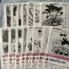 Item thumbnail for item 7b5dac7f-df44-45a0-acf4-2ef58cd9ffc1