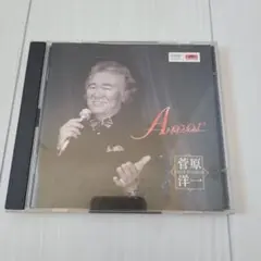 菅原洋一 CD