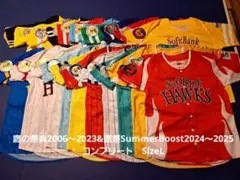 SoftBank Hawks 鷹の祭典ユニフォーム全種