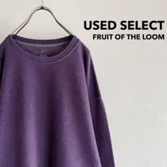 【専用】 “FRUIT OF THE LOOM” Sweat (purple)
