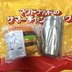 マクドナルド　サマーチャンスバック2025