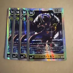 デジモンカード　BT22 ニャブートモン　SR4枚