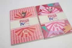 戦国鍋TV 四 伍 4-5巻 2本セット