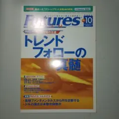 2025年最新】マイケル・コベルの人気アイテム - メルカリ