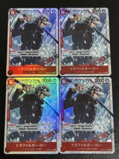ザ・ベスト2 トラファルガー・ロー　SR 4枚セット PRB02-002 ③