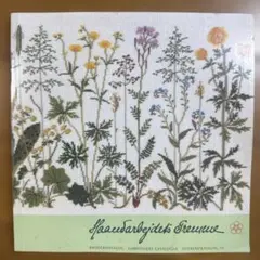 Broderikatalog 15 図案掲載 フレメ カタログ 北欧