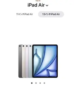 iPad Air (M3) 128GB 13インチ スペースグレイ