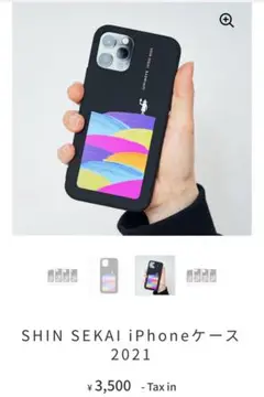 radwimpsケース/iPhone 6/6s 多機能 iPhoneケース – RADWIMPS ONLINE STORE