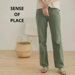 新品♡SENSE OF PLACEセンスオブプレイス カツラギストレートパンツ