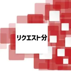 あー様リクエスト分　国産オックス無地3ｍ　黒　ブラック