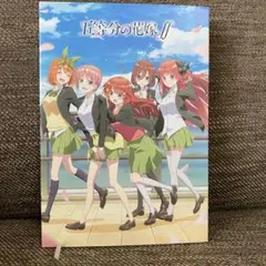 【新品未使用】五等分の花嫁 スケジュール帳　手帳　2022