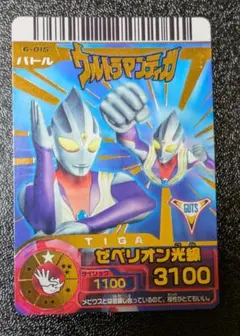 ウルトラマンティガ サイン　UR PSA10 2枚連番セット　完美品　UCG 2025年最新】ウルトラマンテ urの人気アイテム - メルカリ