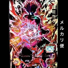 Item thumbnail for item fafcead3-b48d-45c3-a584-2f59a64e1f61