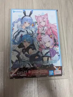 ホロライブ　ラストワン賞ブックレット