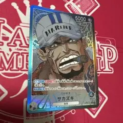 ワンピースカード サカズキ リーダーパラレル OP05 新時代の主役