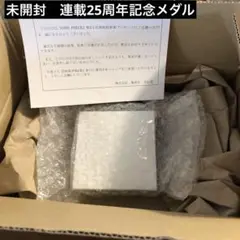 週刊少年ジャンプ ONE PIECE WJ 4号 連続 非売品 メダルセット 2025年最新】ワンピース メダル 当選の人気アイテム - メルカリ