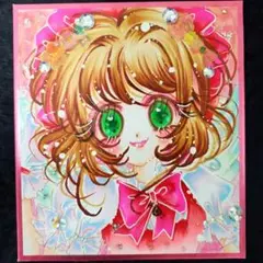 カードキャプターさくら