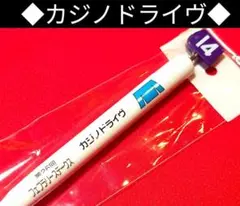 Item thumbnail for item ab1cdb3b-87b1-4b80-91f5-09f0fc514823