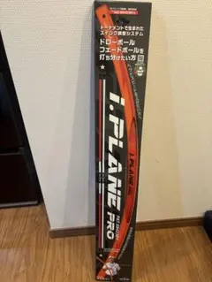 大幅値下げ　I.PLANE PRO ほぼ未使用 m75587120788_1.jpg?1739783745