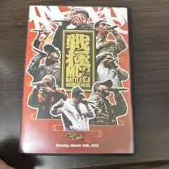 戦極MCバトル DVD 2023年3月12日