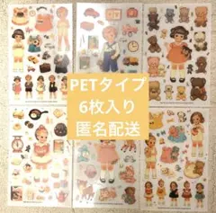 （新品）paper doll mate ステッカー