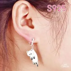 新品送料無料☆S925☆白猫☆イヤリング☆キャット☆ネコ好きさん