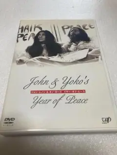 ジョン・レノン&オノ・ヨーコ イヤー・オブ・ピース [DVD]（棚３５）