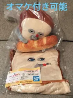 一番くじ パンどろぼう A賞 いとしのパンぬいぐるみ ラストワン賞 ブランケット