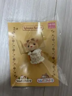 シルバニアファミリー トナカイ　赤ちゃん　シルバニア　ハーベストの丘　非売品