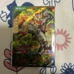 ガンバレジェンズヴラムアラモードモードLR
