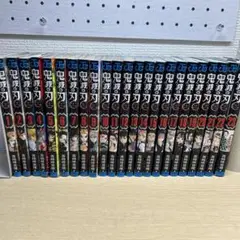 鬼滅の刃 漫画 全巻セット(1から23)