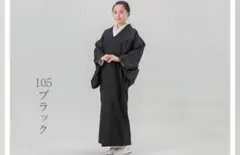 ★お値下げ★紗布コート 塵除け ちりよけ 和装コート さんび 黒