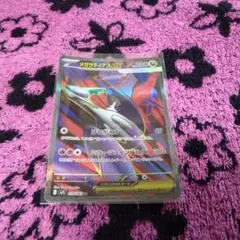 ポケモンカード メガシンフォニア メガラティアス sr(*^.^*)