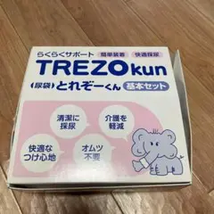 Item thumbnail for item 4abd3945-c980-499d-960d-86e8d5ea0f52