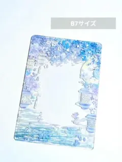 【硬質ケースデコ】☆"№２６６５"☆B7サイズ