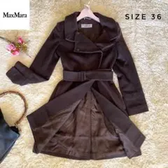 Max Mara sport max ロングコート ブラウン 36 ベルト付き