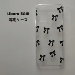 Libero 5GIII専用ケース　リボン　クリア　リベロ