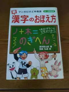 【良品】学習まんが 人間のからだシリーズ 7冊セット 良品】学習まんが 人間のからだシリーズ 7冊セット