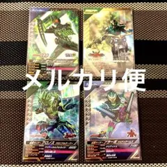 ガンバレジェンズ　セット6