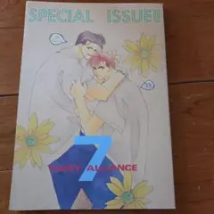 DAISY ALLIANCE7