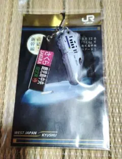 非売品♥JR九州新幹線　さくら直通運転記念ストラップ