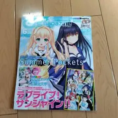 G's Magazine 6月号 2018年