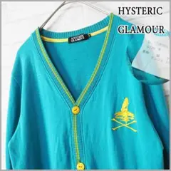 高級アンゴラ混!!【HYSTERIC GLAMOUR】スカルガール/カーディガン